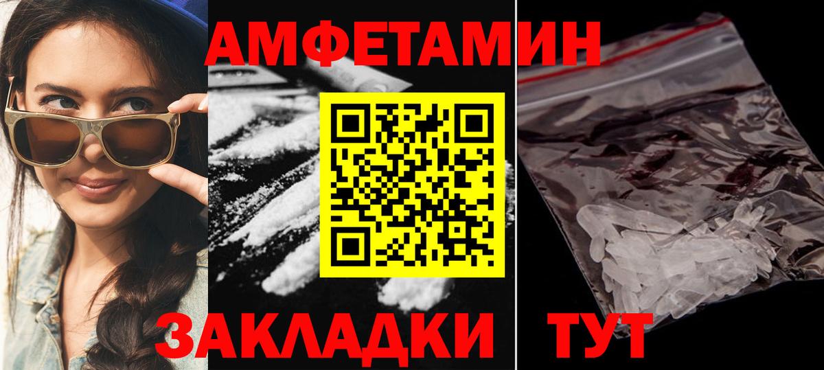 Alpha PVP Котовск