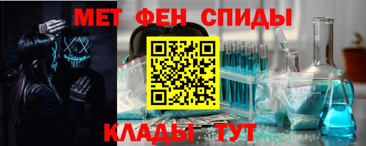 АМФ  АМФЕТАМИН Premium  Вход с VPN  hydra маркетплейс  сайты даркнета как зайти  Котовск 
