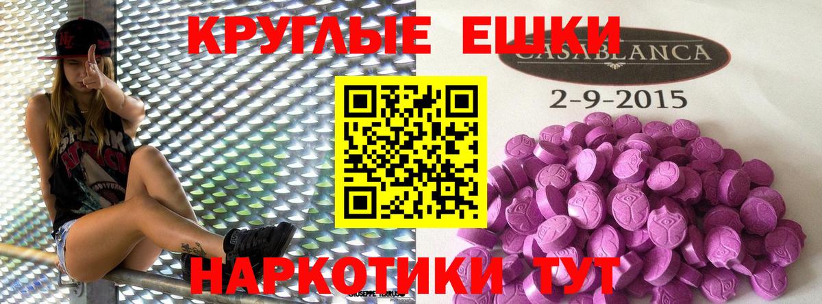 Ecstasy диски  Вход с VPN  гидра ссылки  где можно купить наркотик  Котовск  Экстази TESLA 