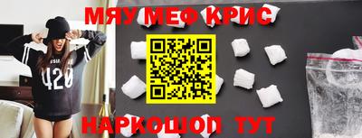 прущие крисы Изобильный