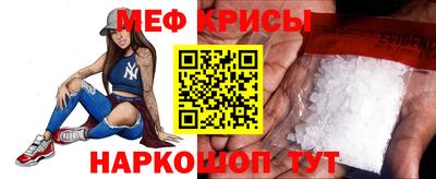стаф Ирбит