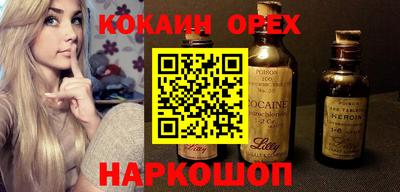 стаф Ирбит