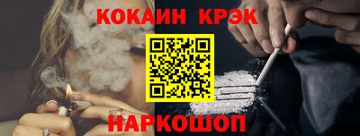 прущие крисы Изобильный