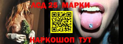 герыч Ипатово