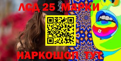 герыч Ипатово