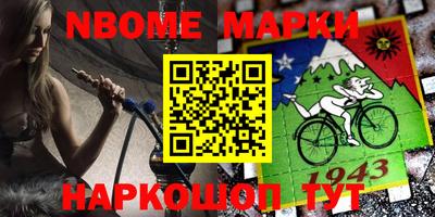 герыч Ипатово