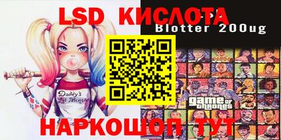 герыч Ипатово