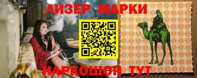 стаф Ирбит