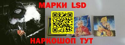 стаф Ирбит