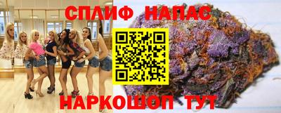 герыч Ипатово