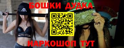 стаф Ирбит