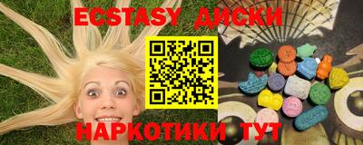 герыч Ипатово