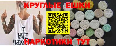 герыч Ипатово