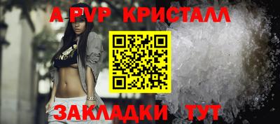 стаф Ирбит