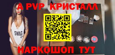 стаф Ирбит