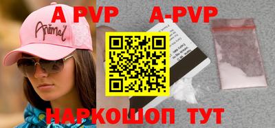 прущие крисы Изобильный