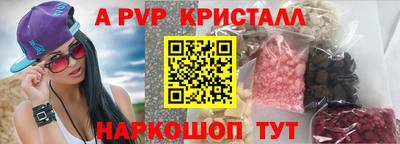 герыч Ипатово