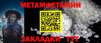 стаф Ирбит