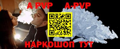 стаф Ирбит