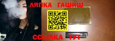 герыч Ипатово