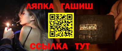 герыч Ипатово