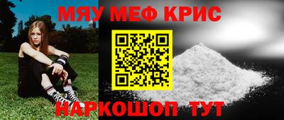 прущие крисы Изобильный