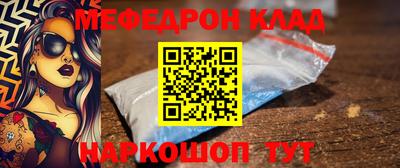 стаф Ирбит