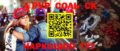 герыч Ипатово