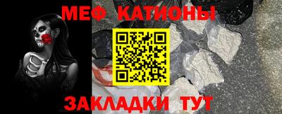 герыч Ипатово