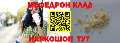 стаф Ирбит
