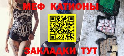 стаф Ирбит
