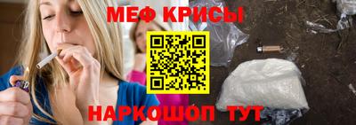 стаф Ирбит