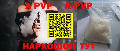 прущие крисы Изобильный