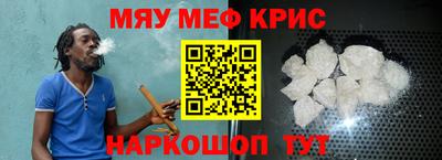 стаф Ирбит