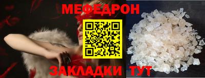 стаф Ирбит