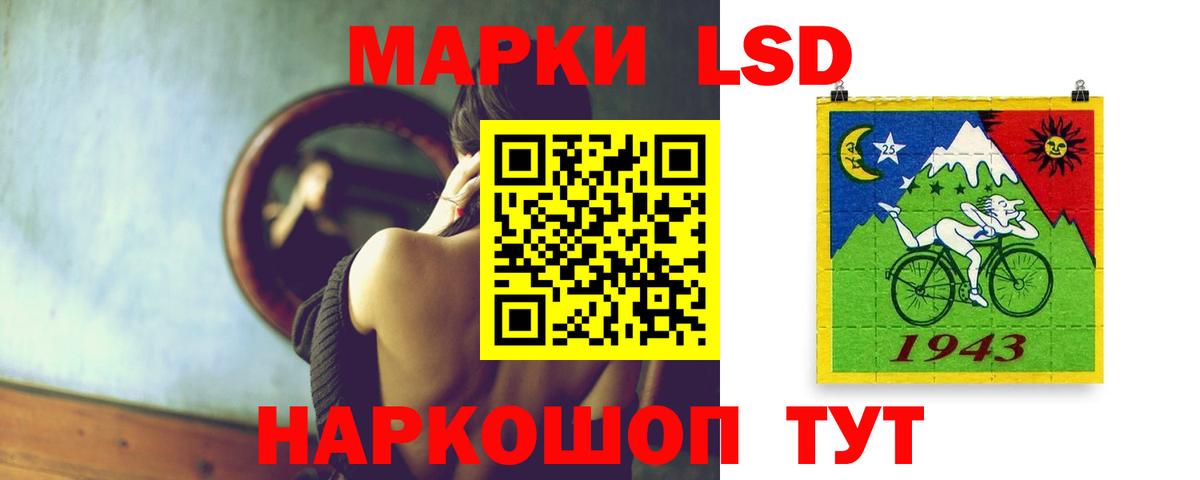 LSD-25 экстази  LSD-25 экстази ecstasy  LSD-25 экстази ecstasy  гидра вход  Котовск  Вход с VPN 