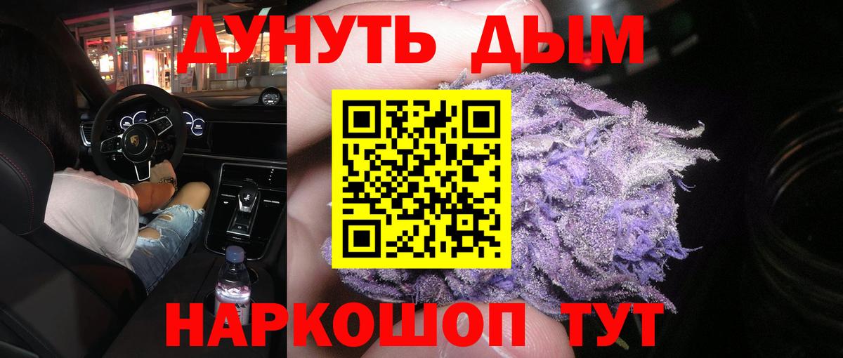 Бошки Шишки индика  Каннабис White Widow  Котовск  Вход с VPN  МАРИХУАНА тримм 